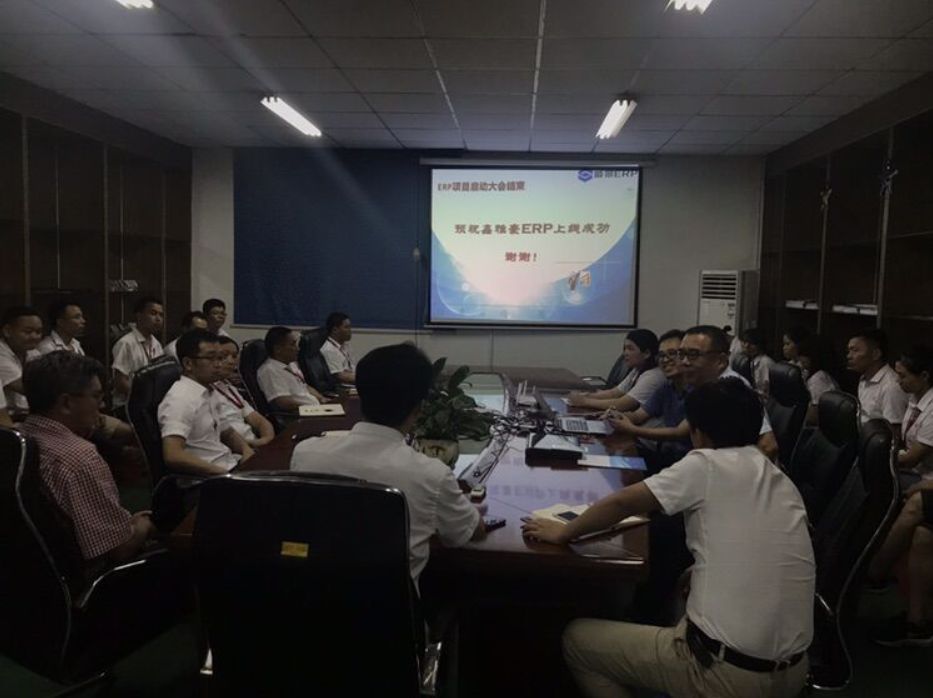 鑫雅豪智能股份科技有限公司:携手顺景ERP,促使企业信息化改革