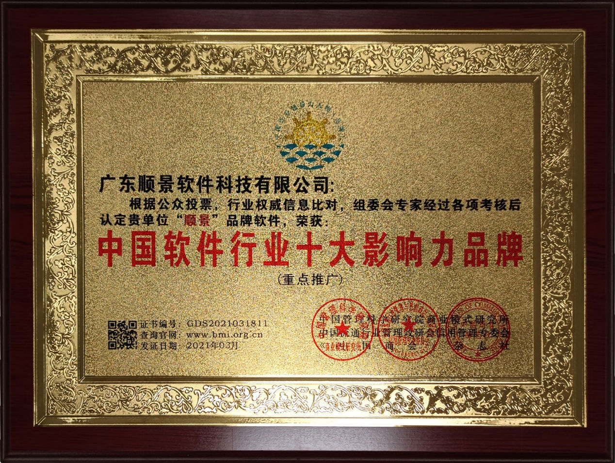 PG手机版登录入口