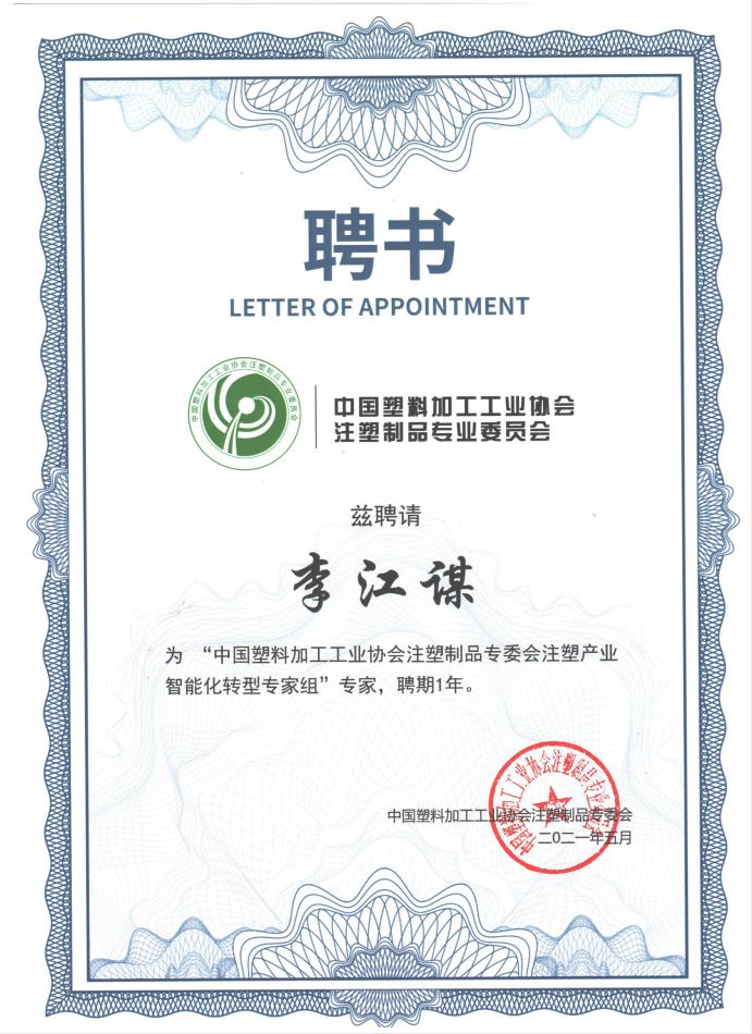 PG手机版登录入口