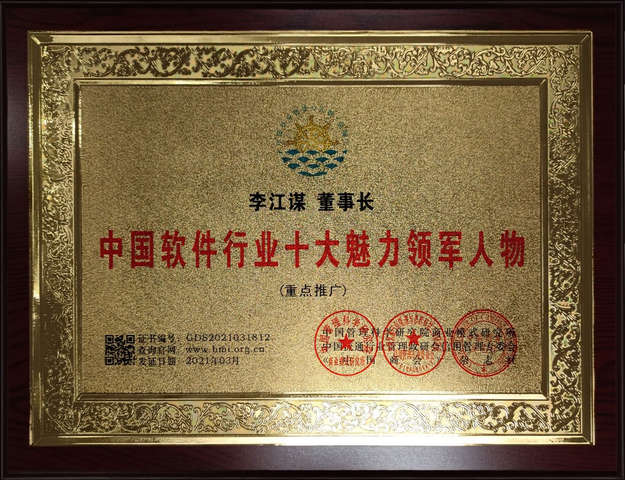 PG手机版登录入口