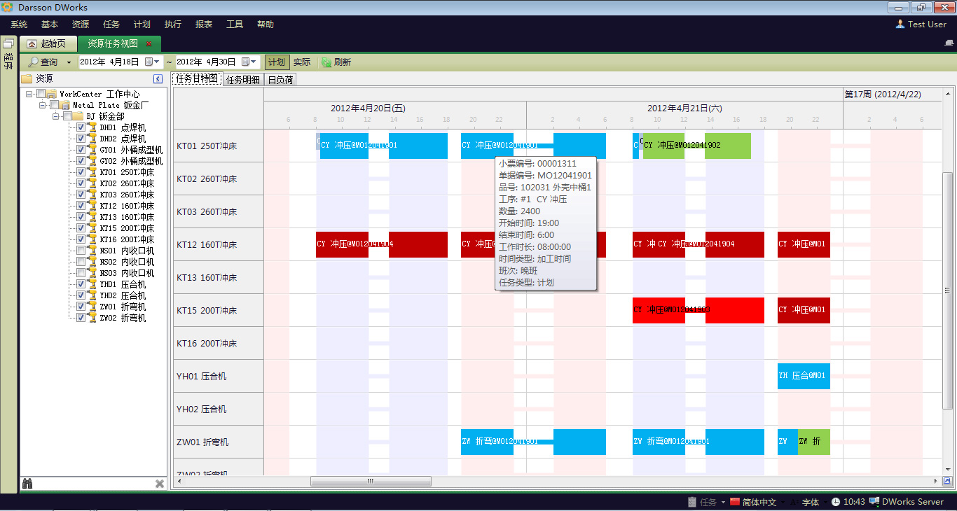 PG(中国)和wms系统之间，有什么不同?