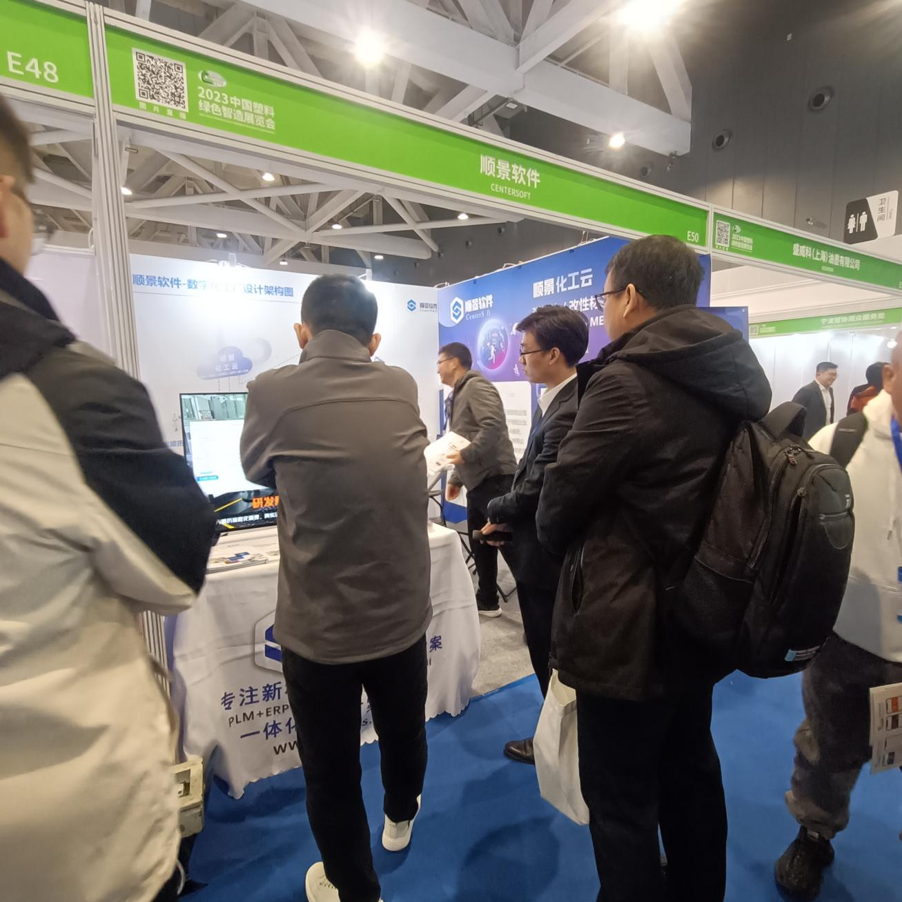 顺景软件 顺景软件